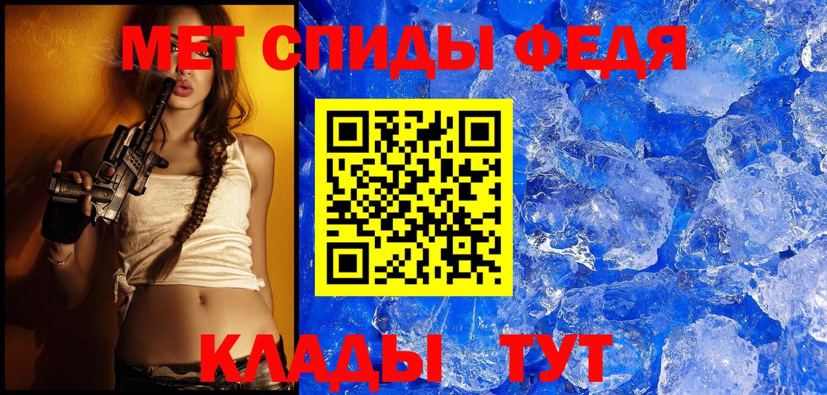 Амфетамин 97%  Вход с VPN  Amphetamine  АМФ  Юрга 