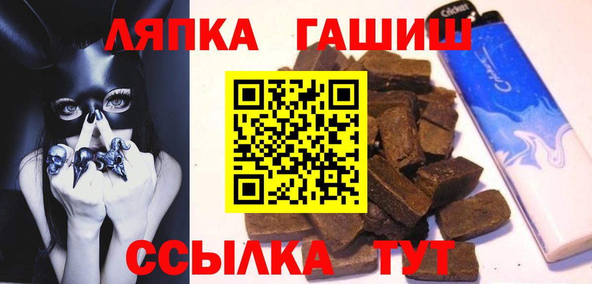 Гашиш убойный Юрга