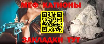 МДМА Кунгур