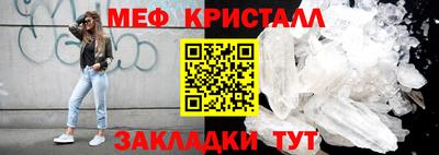МДМА Кунгур