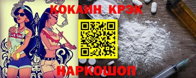 МДМА Кунгур