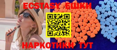 МДМА Кунгур