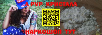 МДМА Кунгур