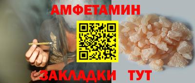 МДМА Кунгур