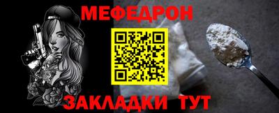 МДМА Кунгур