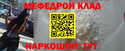 МДМА Кунгур
