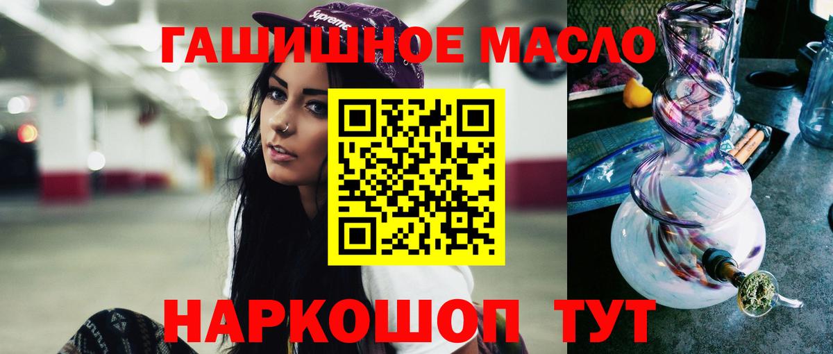 Дистиллят ТГК жижа Юрга