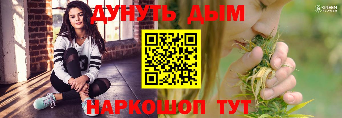 Шишки марихуана марихуана  Вход с VPN  Канабис LSD WEED  Юрга  Конопля THC 21%  МАРИХУАНА Ganja 